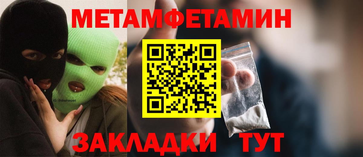Amphetamine 97% Сертолово