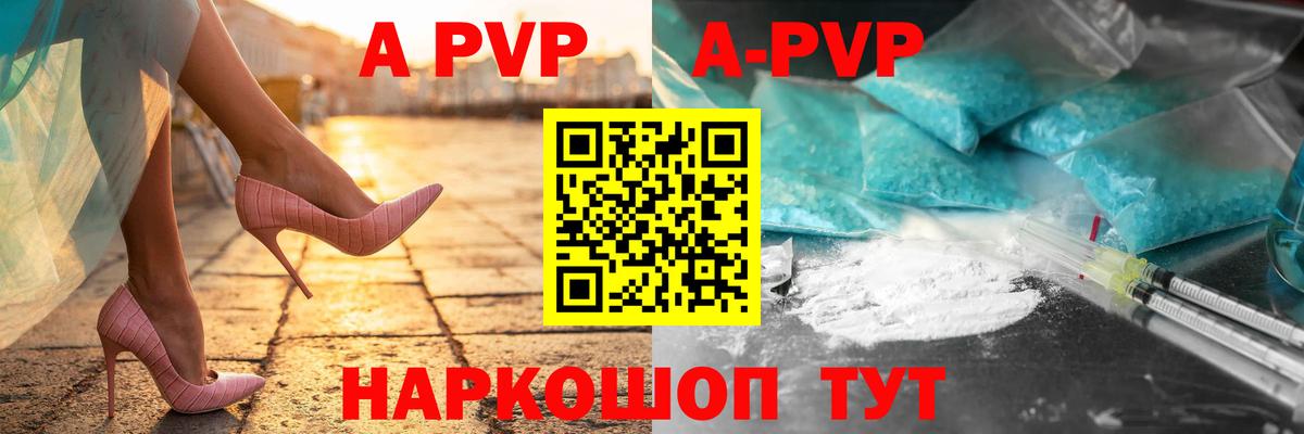 A PVP мука Сертолово