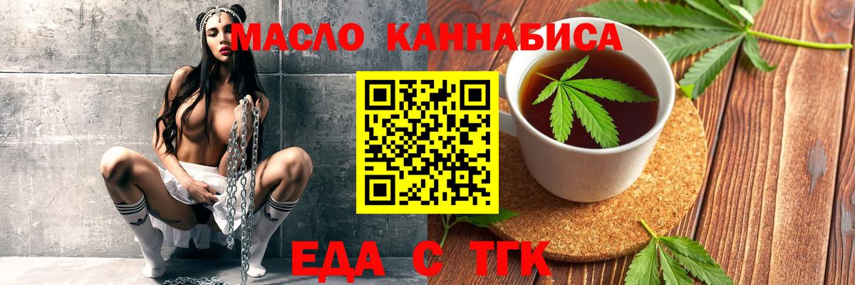 Canna-Cookies марихуана  Вход с VPN  Сертолово 