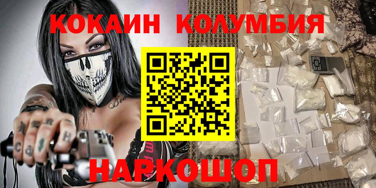 Cocaine Перу  КОКАИН Перу  Сертолово  Вход с VPN 