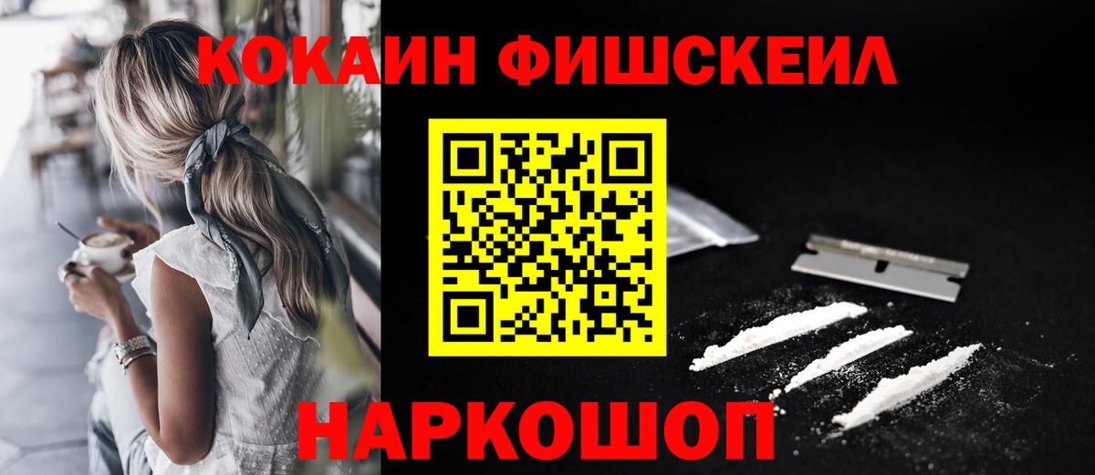 COCAIN 98% Сертолово