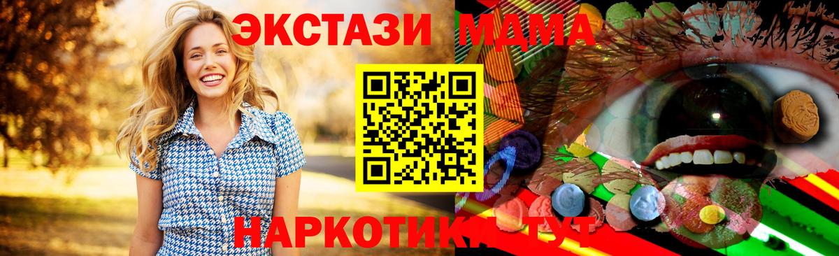 Сертолово  Меф   Вход с VPN  Продажа наркотиков  Марихуана 