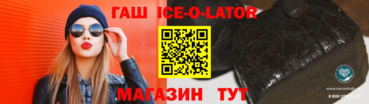 ГАШИШ гарик Сертолово