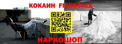 кокаин VHQ Бузулук