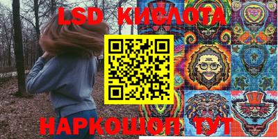 бутик Бугуруслан