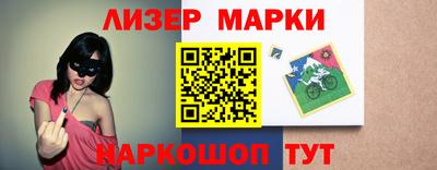 бутик Бугуруслан