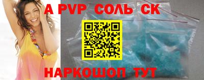 бутик Бугуруслан