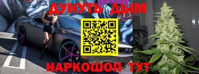 бутик Бугуруслан