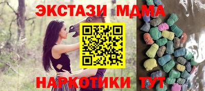 MDMA Premium VHQ Будённовск
