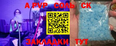 бутик Бугуруслан