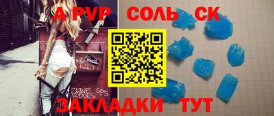кокаин VHQ Бузулук