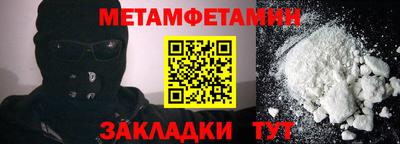 бутик Бугуруслан