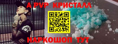 бутик Бугуруслан