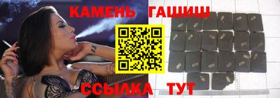 бутик Бугуруслан