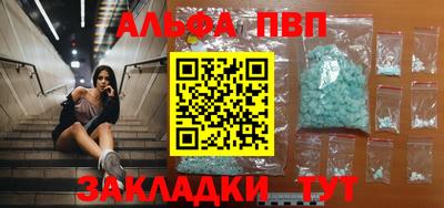 бутик Бугуруслан