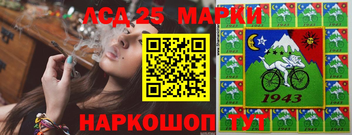 Сертолово  LSD-25 экстази  Вход с VPN  ЛСД экстази ecstasy  Лсд 25 экстази ecstasy 