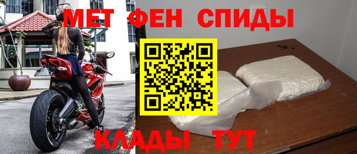 Метамфетамин Декстрометамфетамин 99.9% Сертолово