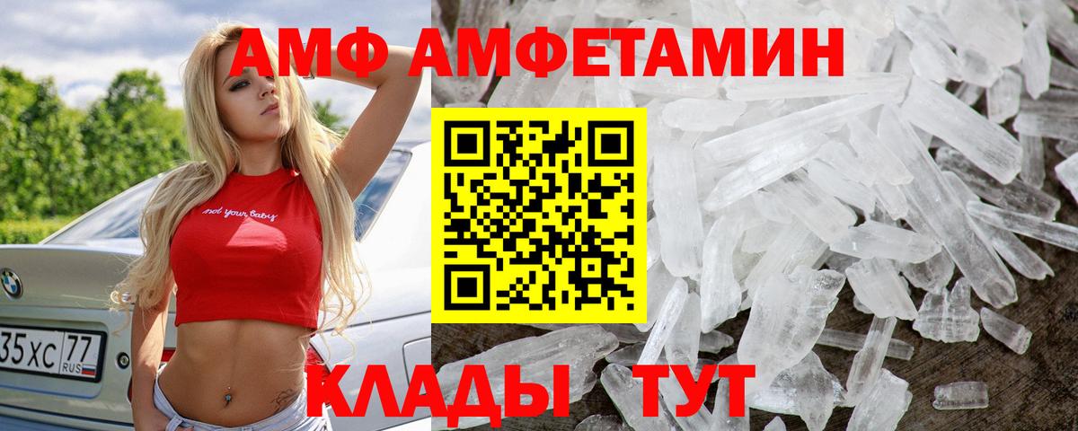 Метамфетамин Декстрометамфетамин 99.9%  Вход с VPN  Сертолово 