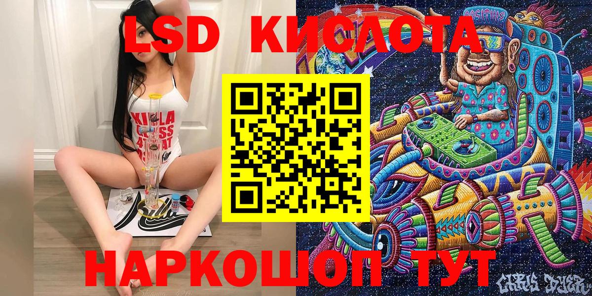 Марки N-bome 1,5мг Сертолово