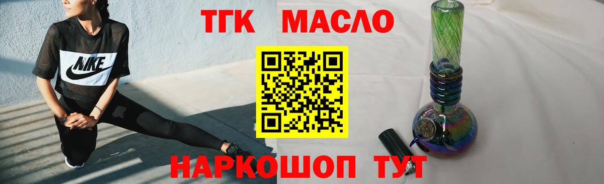ТГК Wax Сертолово