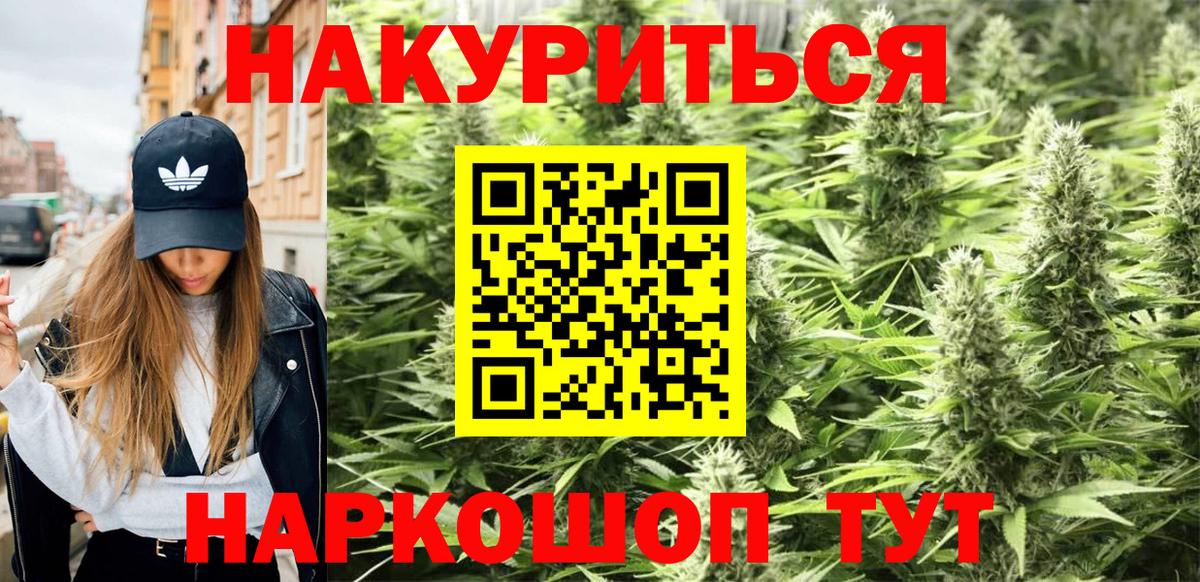 МАРИХУАНА LSD WEED  Вход с VPN  Марихуана VHQ  МАРИХУАНА тримм  Сертолово 